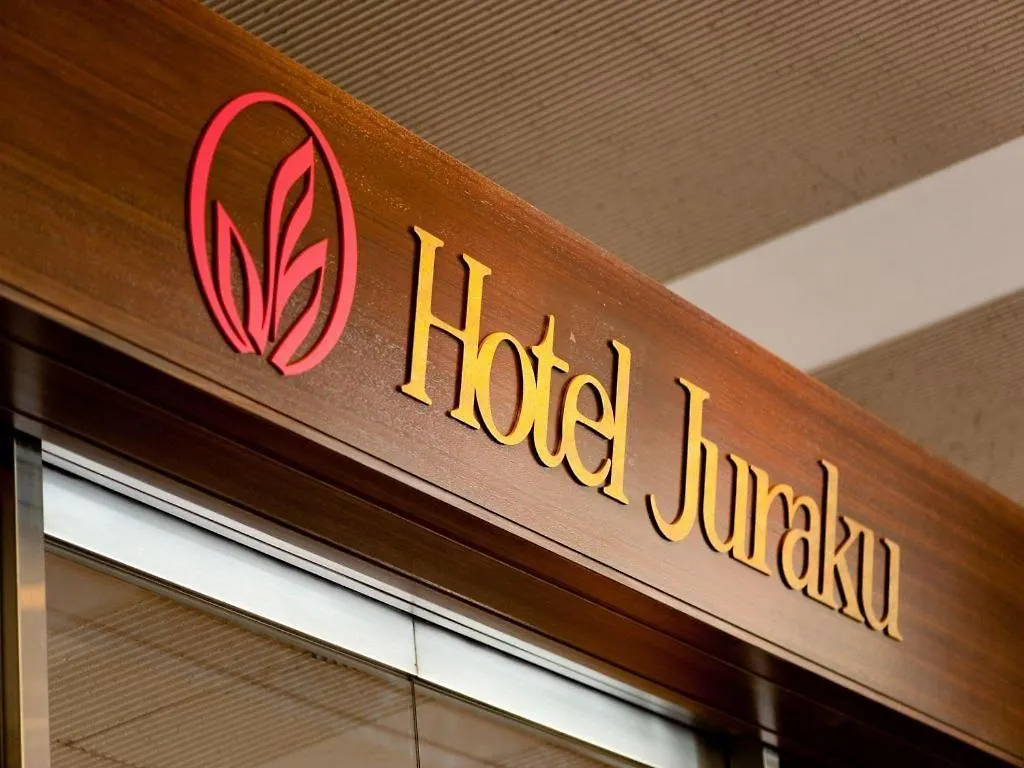 Ochanomizu Hotel Juraku Tokyo 3*,  Japan