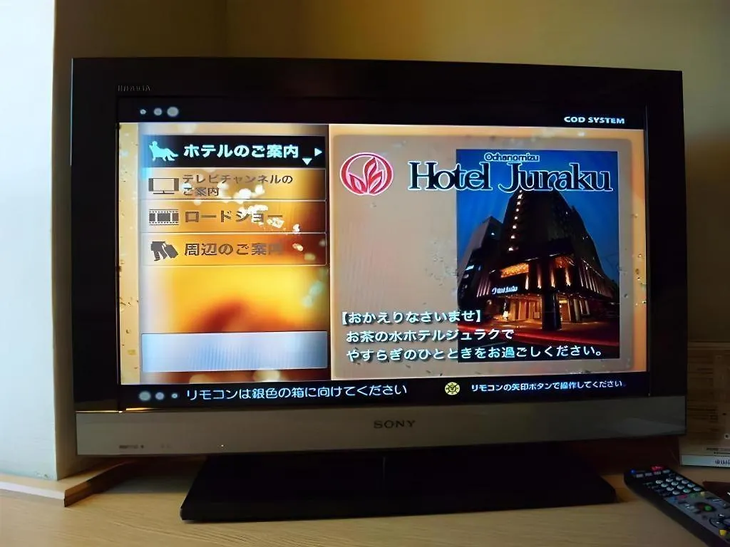 お茶の水 ホテルジュラク 東京都 3*,