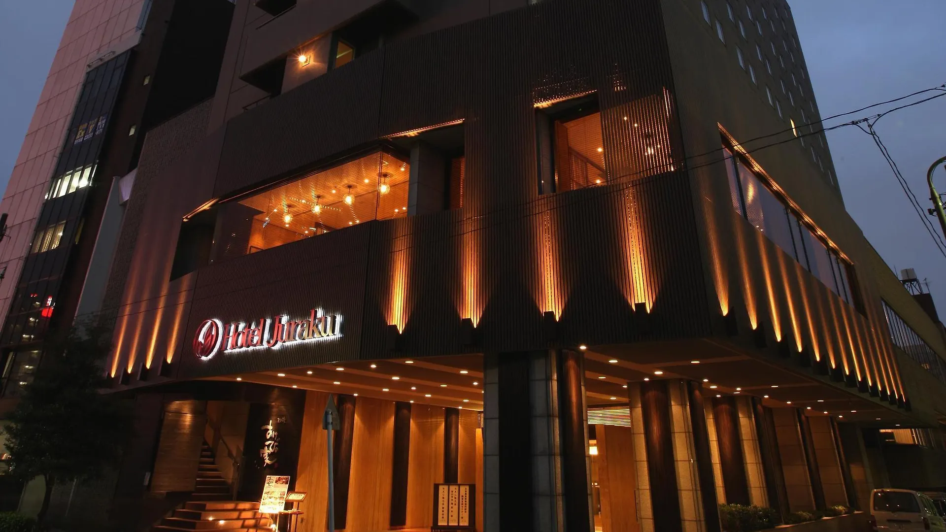 Ochanomizu Hotel Juraku Tokio